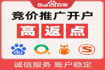 SEM托管公司案例研究：如何提高广告点击率